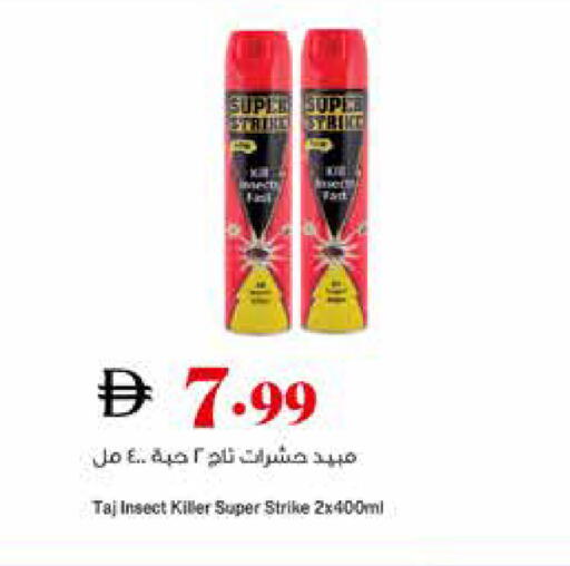 available at تروليز سوبرماركت in الإمارات العربية المتحدة , الامارات - دبي