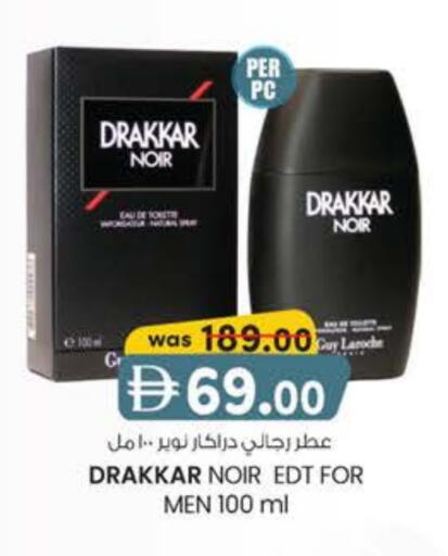 available at ك. الم. للتجارة in الإمارات العربية المتحدة , الامارات - الشارقة / عجمان