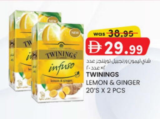 Lemon Ginger available at ك. الم. للتجارة in الإمارات العربية المتحدة , الامارات - دبي