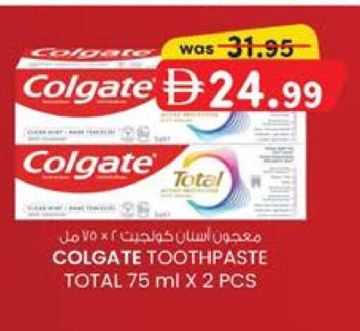 available at K.M Hypermarket in UAE - Al Ain