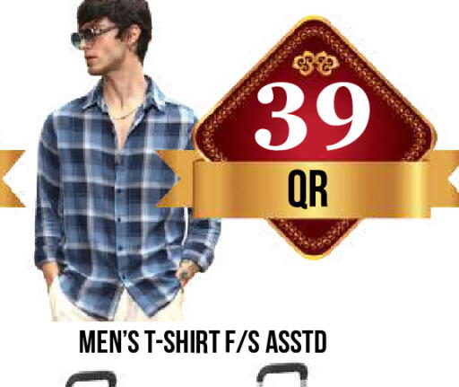 available at دبي شوبينغ سنتر in قطر - الريان