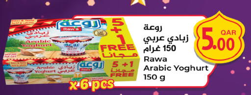 available at Ansar Gallery in Qatar - Al Rayyan