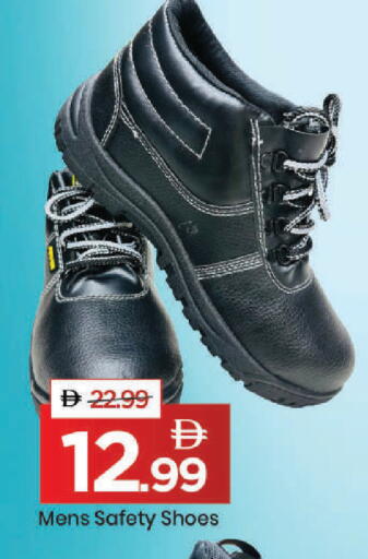 available at مارك & سيف in الإمارات العربية المتحدة , الامارات - دبي