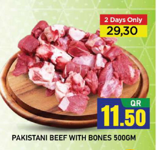 available at Shop n Smile Hypermarket in Qatar - Al Khor