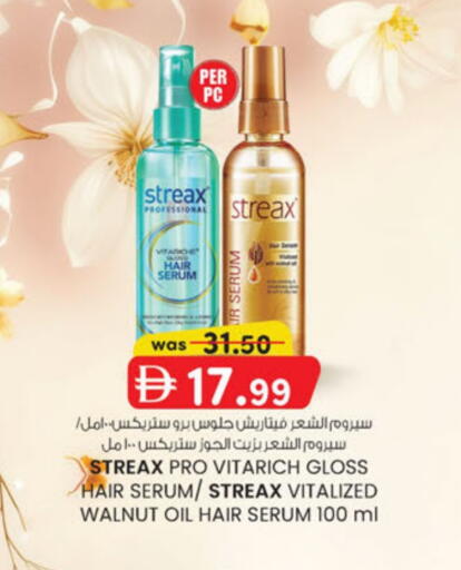 available at ك. الم. للتجارة in الإمارات العربية المتحدة , الامارات - دبي