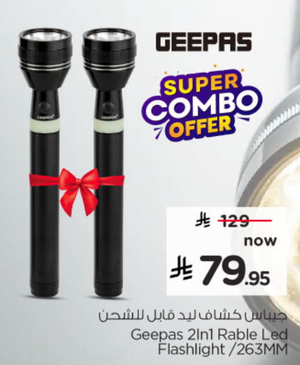 available at Nesto in KSA, Saudi Arabia, Saudi - Al-Kharj