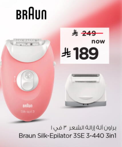 available at نستو in مملكة العربية السعودية, السعودية, سعودية - الخرج