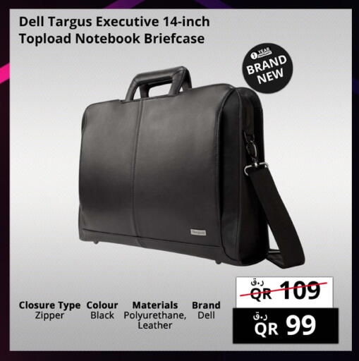 available at Prestige Computers in Qatar - Doha