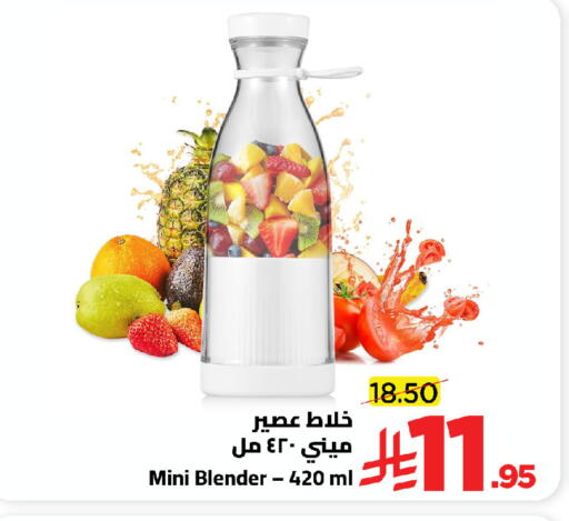 available at وهج مارت in مملكة العربية السعودية, السعودية, سعودية - جدة