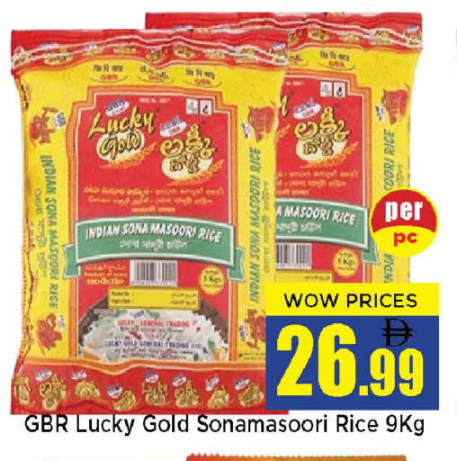 available at نيومارت هايبرماركت in الإمارات العربية المتحدة , الامارات - الشارقة / عجمان