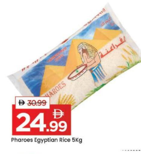 available at مارك & سيف in الإمارات العربية المتحدة , الامارات - دبي