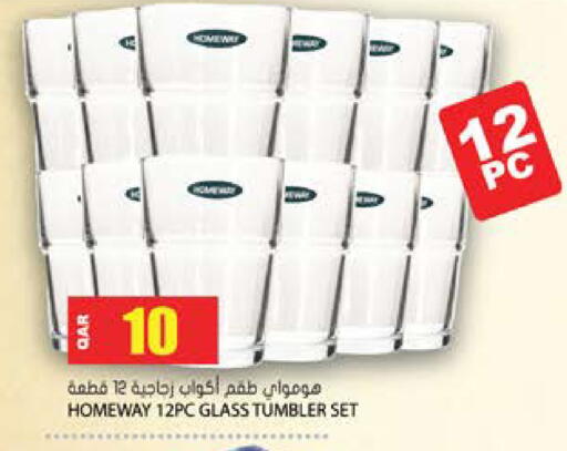 available at جراند هايبرماركت in قطر - الريان