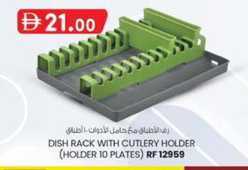 available at K.M Hypermarket in UAE - Al Ain