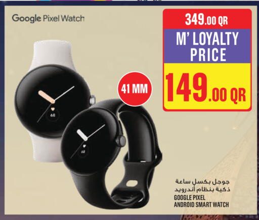 available at Monoprix in Qatar - Al Khor