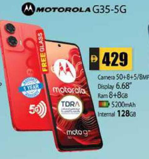 available at Zain Mart Supermarket in UAE - Ras al Khaimah