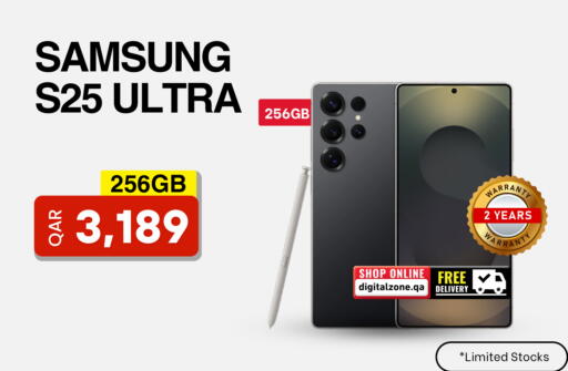 available at Digital Zone Trading in Qatar - Doha