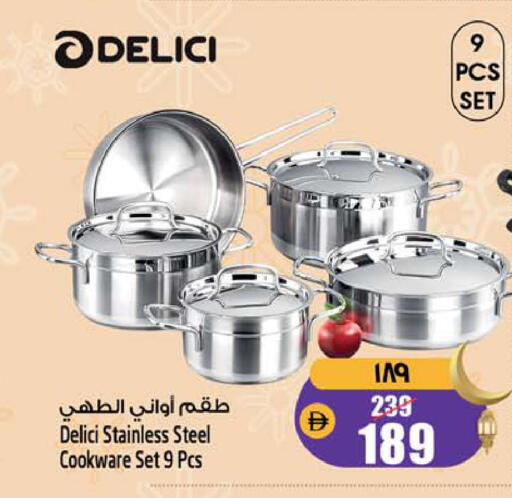 available at سفاري هايبرماركت in الإمارات العربية المتحدة , الامارات - دبي