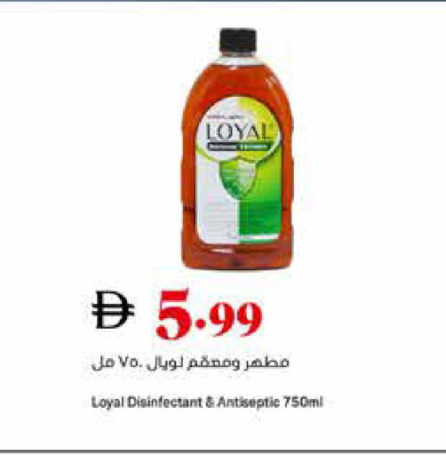 available at تروليز سوبرماركت in الإمارات العربية المتحدة , الامارات - دبي