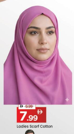 available at مارك & سيف in الإمارات العربية المتحدة , الامارات - دبي