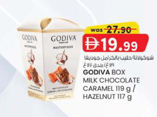 available at Safa Hyper in UAE - Al Ain