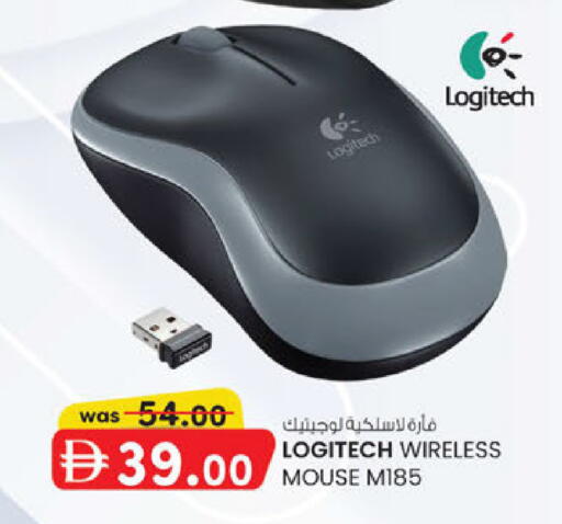 available at K.M Hypermarket in UAE - Abu Dhabi