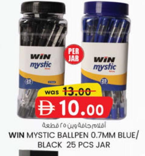 available at ك. الم. للتجارة in الإمارات العربية المتحدة , الامارات - دبي