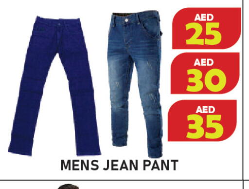 available at سنابل بني ياس in الإمارات العربية المتحدة , الامارات - رَأْس ٱلْخَيْمَة