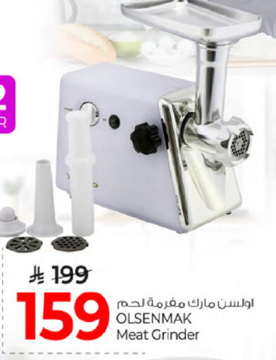 available at مارك & سيف in مملكة العربية السعودية, السعودية, سعودية - الخبر‎