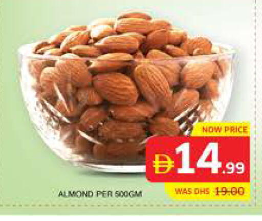 available at الامارات السبع سوبر ماركت in الإمارات العربية المتحدة , الامارات - أبو ظبي