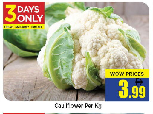 Cauliflower available at نيومارت هايبرماركت in الإمارات العربية المتحدة , الامارات - الشارقة / عجمان