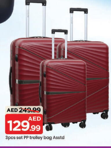 available at مارك & سيف in الإمارات العربية المتحدة , الامارات - دبي