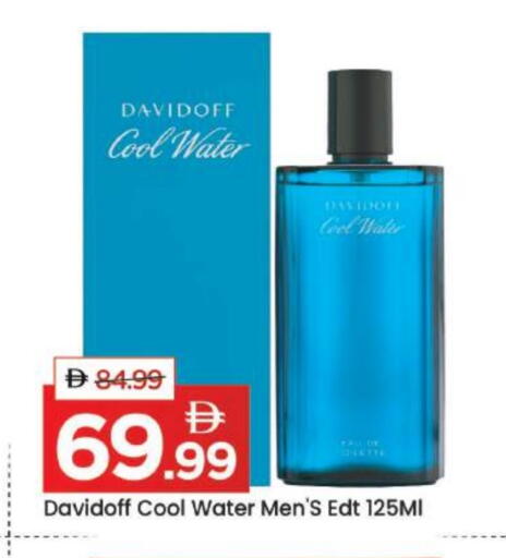 available at مارك & سيف in الإمارات العربية المتحدة , الامارات - دبي