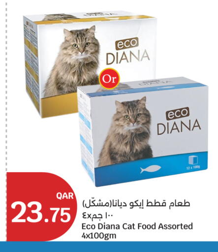 available at سيتي هايبرماركت in قطر - الريان