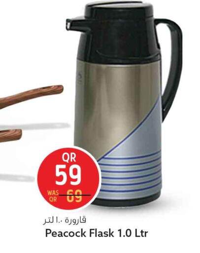available at سفاري هايبر ماركت in قطر - الشحانية