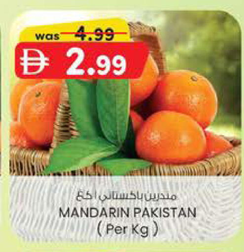 Mandarin from Pakistan available at Safa Hyper in UAE - Al Ain