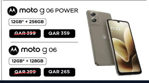 available at Ansar Gallery in Qatar - Al Wakra