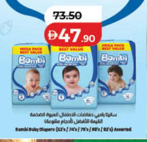 available at لولو هايبرماركت in الإمارات العربية المتحدة , الامارات - الشارقة / عجمان