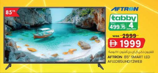 available at K.M Hypermarket in UAE - Al Ain