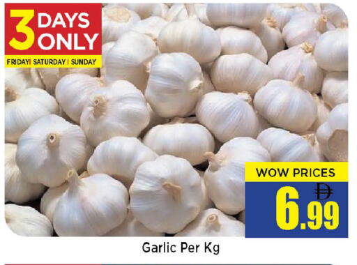 Garlic available at نيومارت هايبرماركت in الإمارات العربية المتحدة , الامارات - الشارقة / عجمان