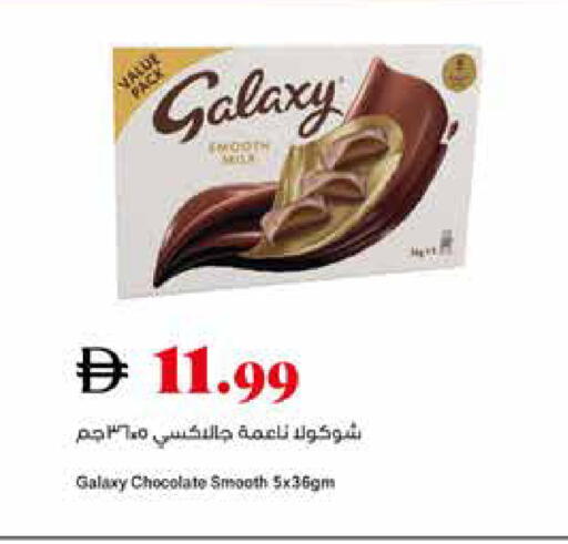available at تروليز سوبرماركت in الإمارات العربية المتحدة , الامارات - دبي