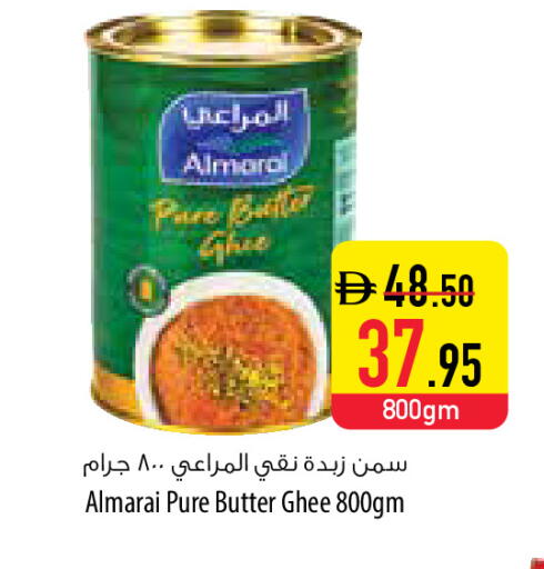 available at السفير ماركت in الإمارات العربية المتحدة , الامارات - أبو ظبي