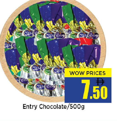 available at نيومارت هايبرماركت in الإمارات العربية المتحدة , الامارات - الشارقة / عجمان