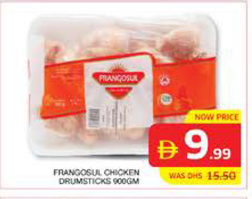 available at الامارات السبع سوبر ماركت in الإمارات العربية المتحدة , الامارات - أبو ظبي