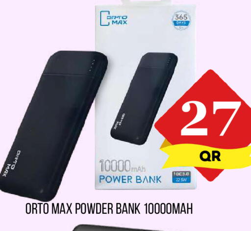 available at دبي شوبينغ سنتر in قطر - الريان