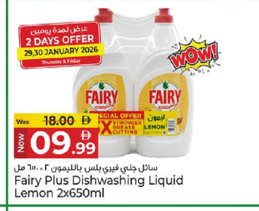 Lemon available at كنز هايبرماركت in الإمارات العربية المتحدة , الامارات - الشارقة / عجمان