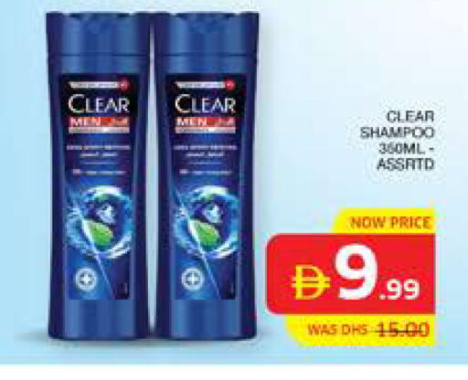 available at الامارات السبع سوبر ماركت in الإمارات العربية المتحدة , الامارات - أبو ظبي