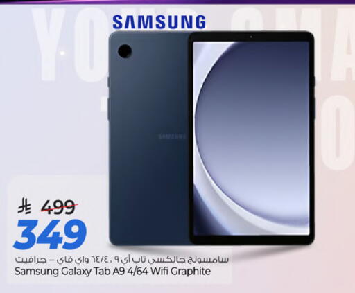 available at مارك & سيف in مملكة العربية السعودية, السعودية, سعودية - الخبر‎