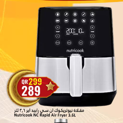 available at دانة هايبرماركت in قطر - الضعاين
