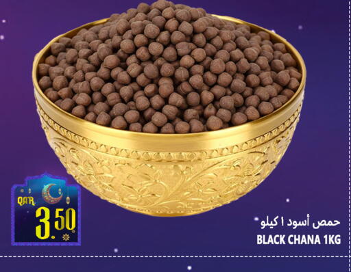 available at قصر الأغذية هايبرماركت in قطر - أم صلال