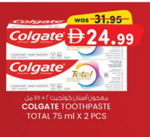 available at K.M Hypermarket in UAE - Abu Dhabi